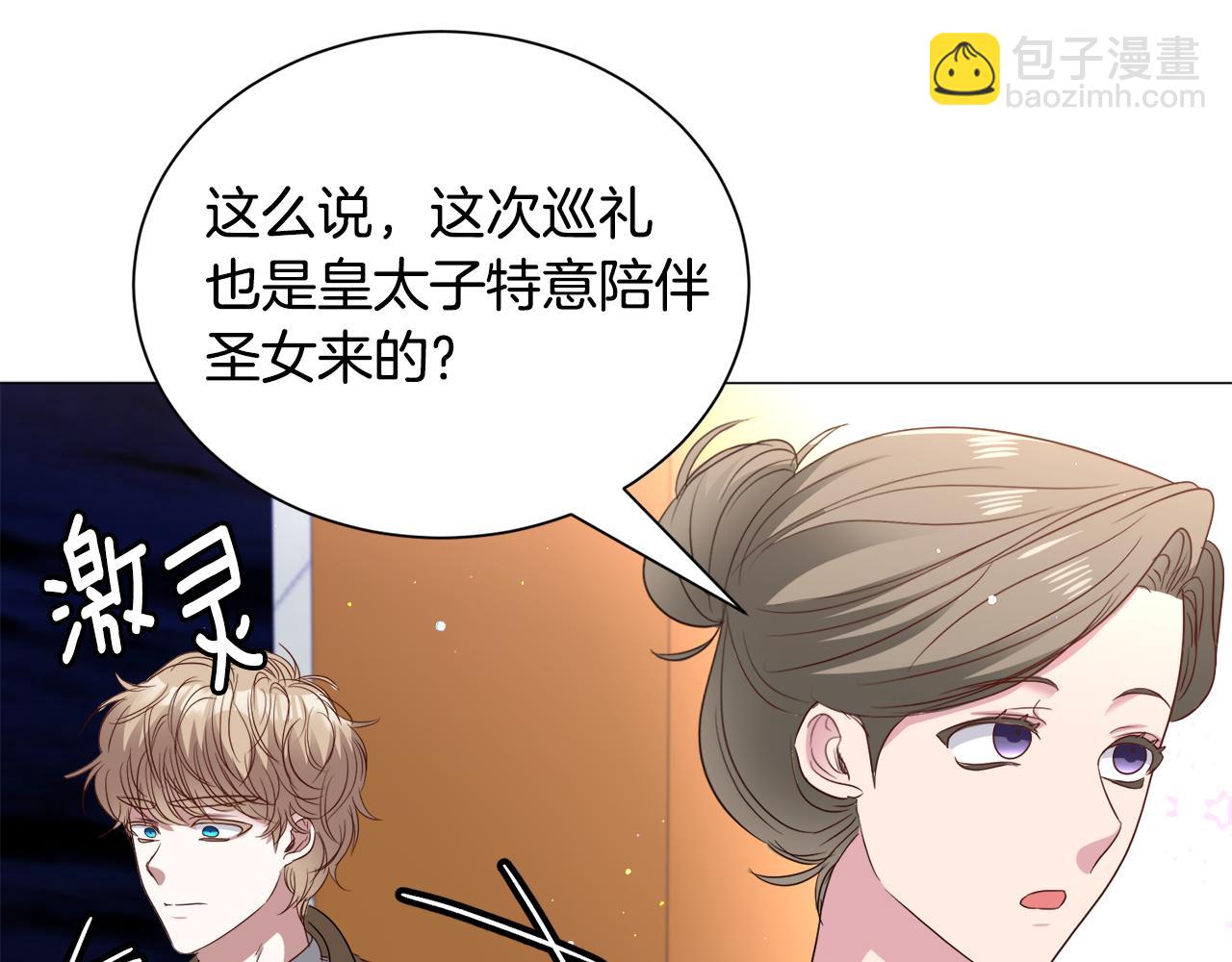 第90话 有惊无险46