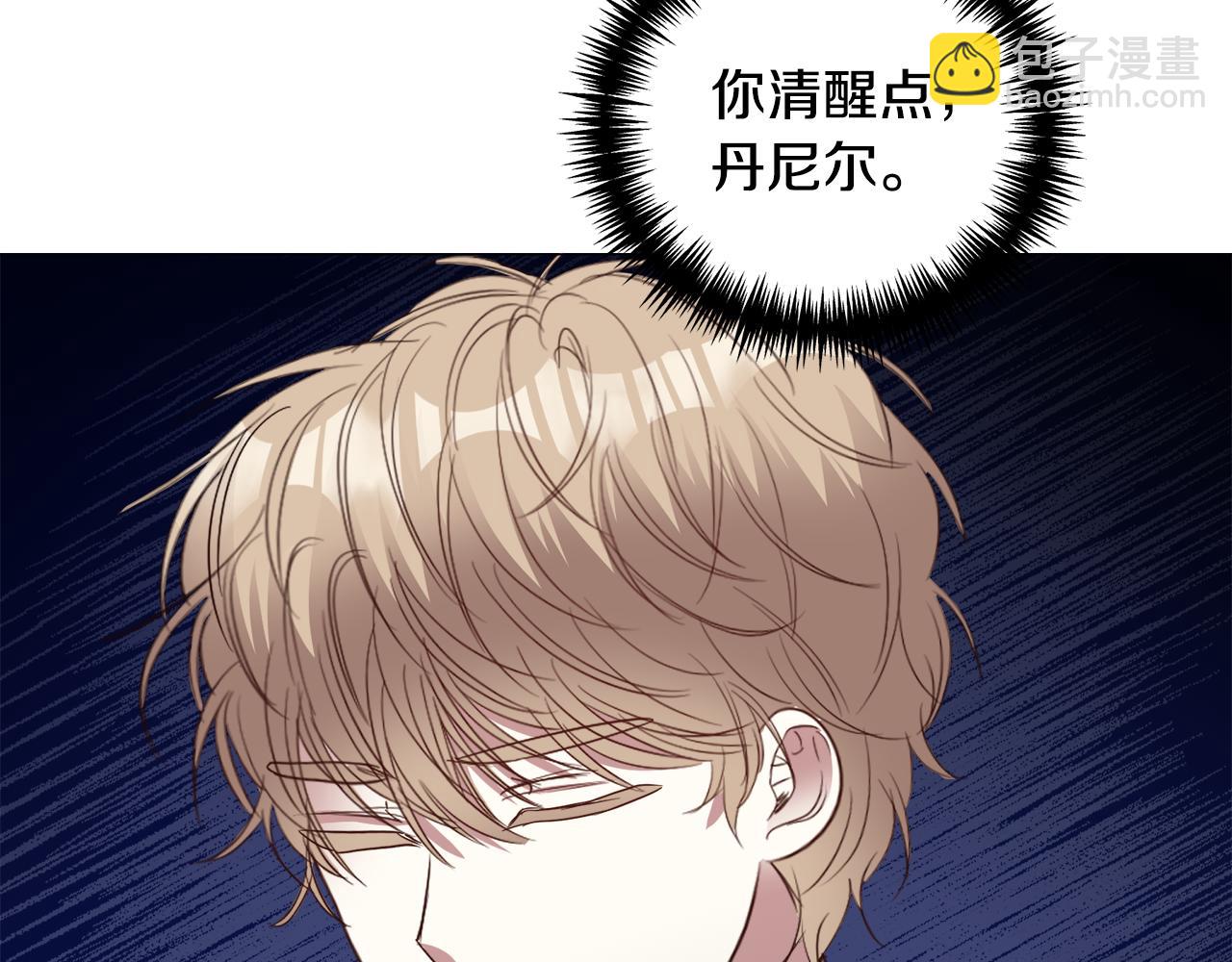 第90话 有惊无险56
