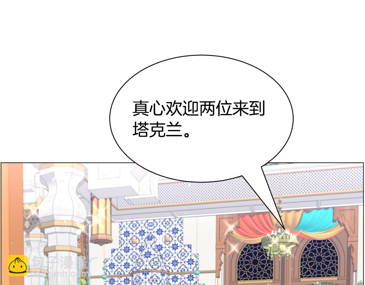 第90话 有惊无险60