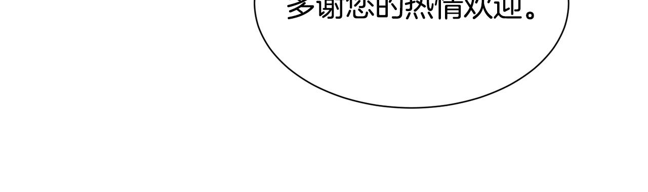 第90话 有惊无险62