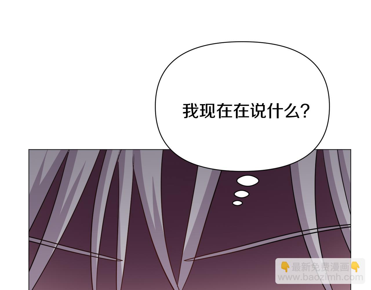 第90话 有惊无险7