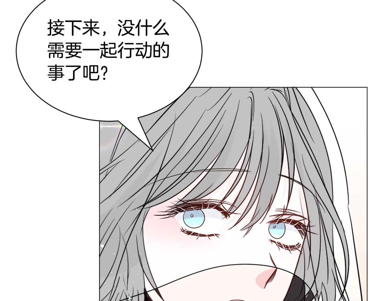 第90话 有惊无险72