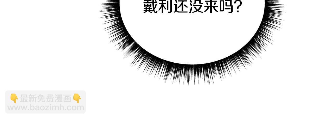 第90话 有惊无险77