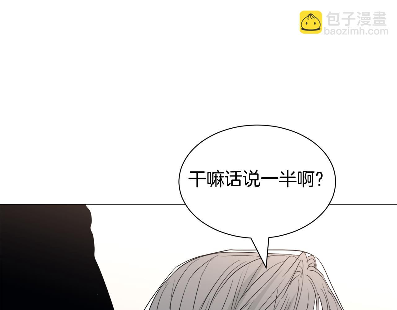 第90话 有惊无险9