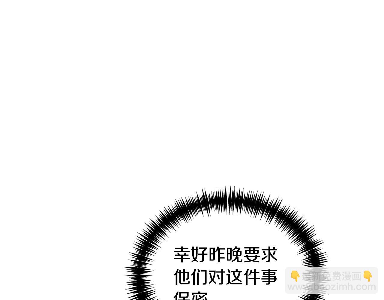 第90话 有惊无险92
