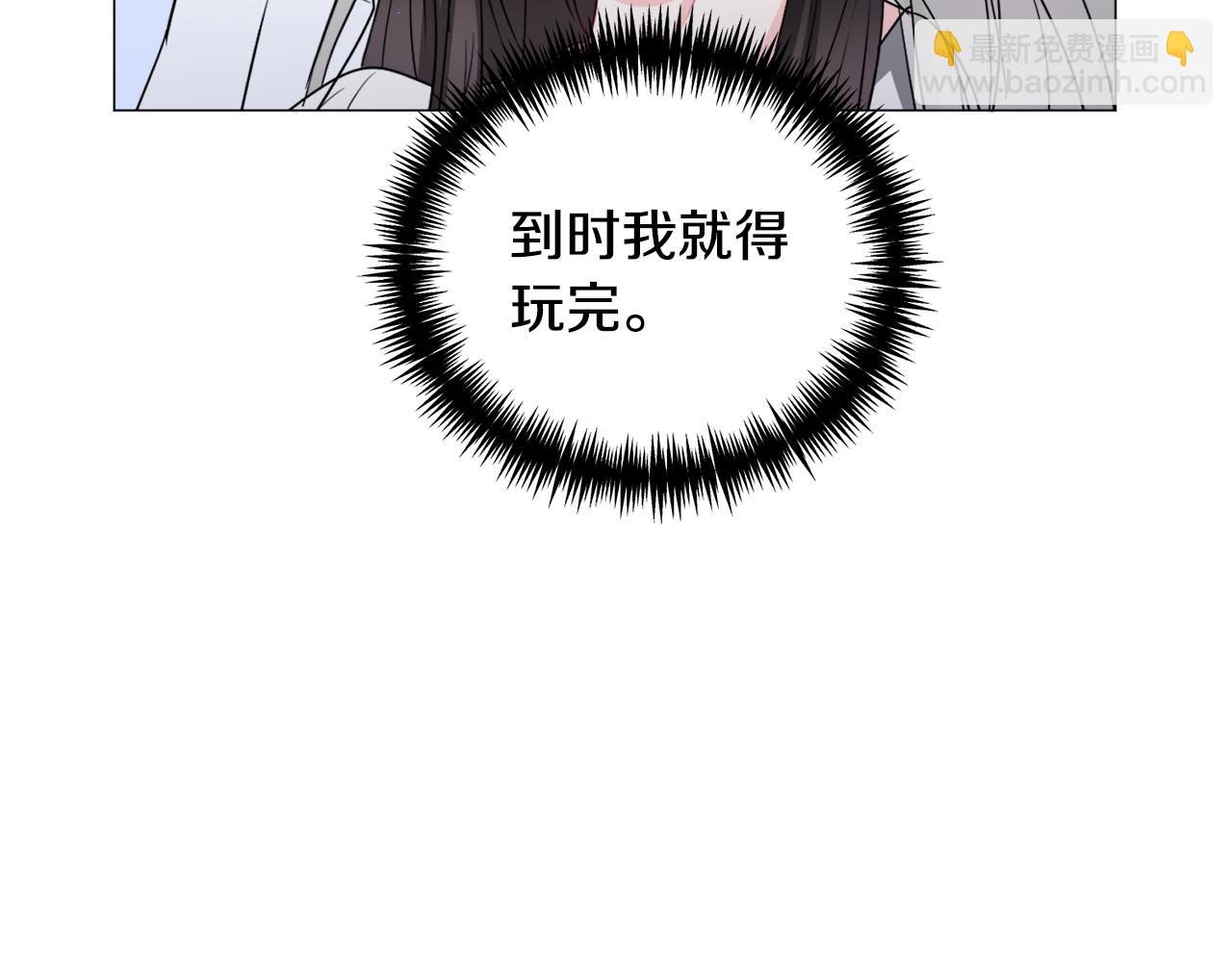 第90话 有惊无险97