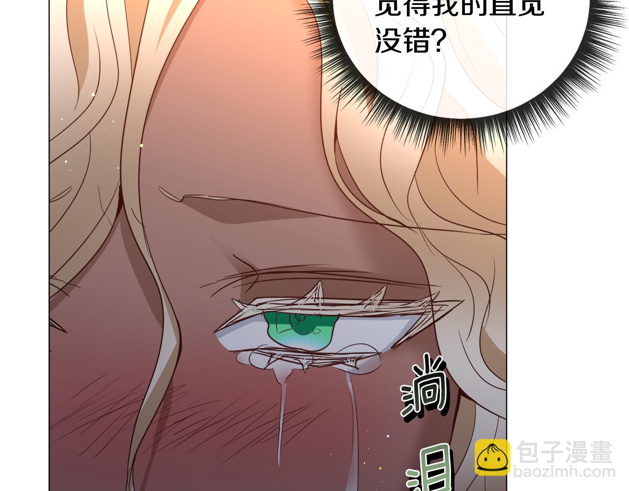 第91话 伤心人119