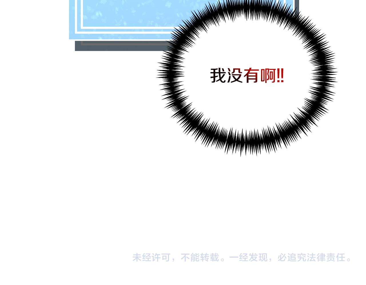 第91话 伤心人140