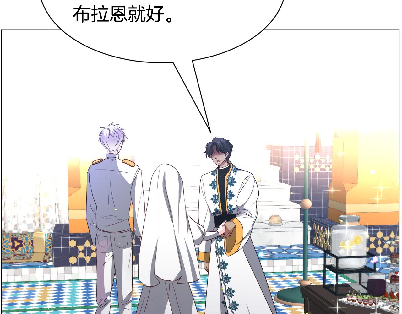第91话 伤心人17