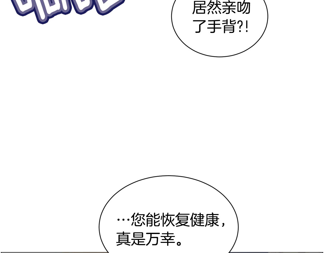 第91话 伤心人23