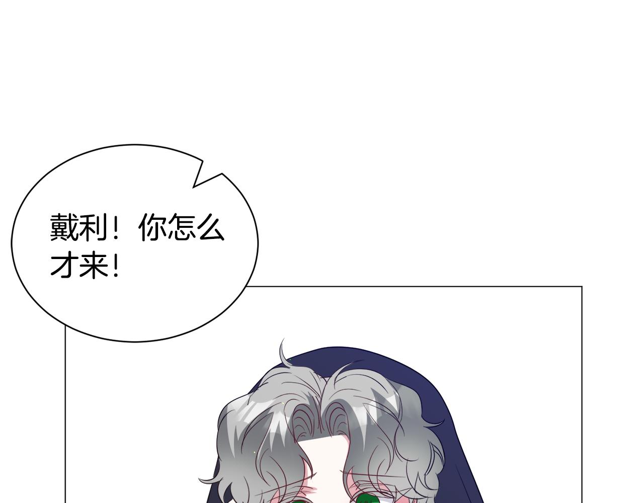第91话 伤心人38