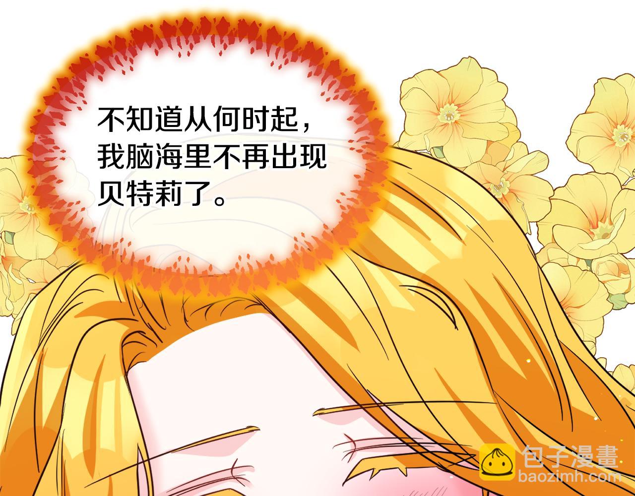 第91话 伤心人4