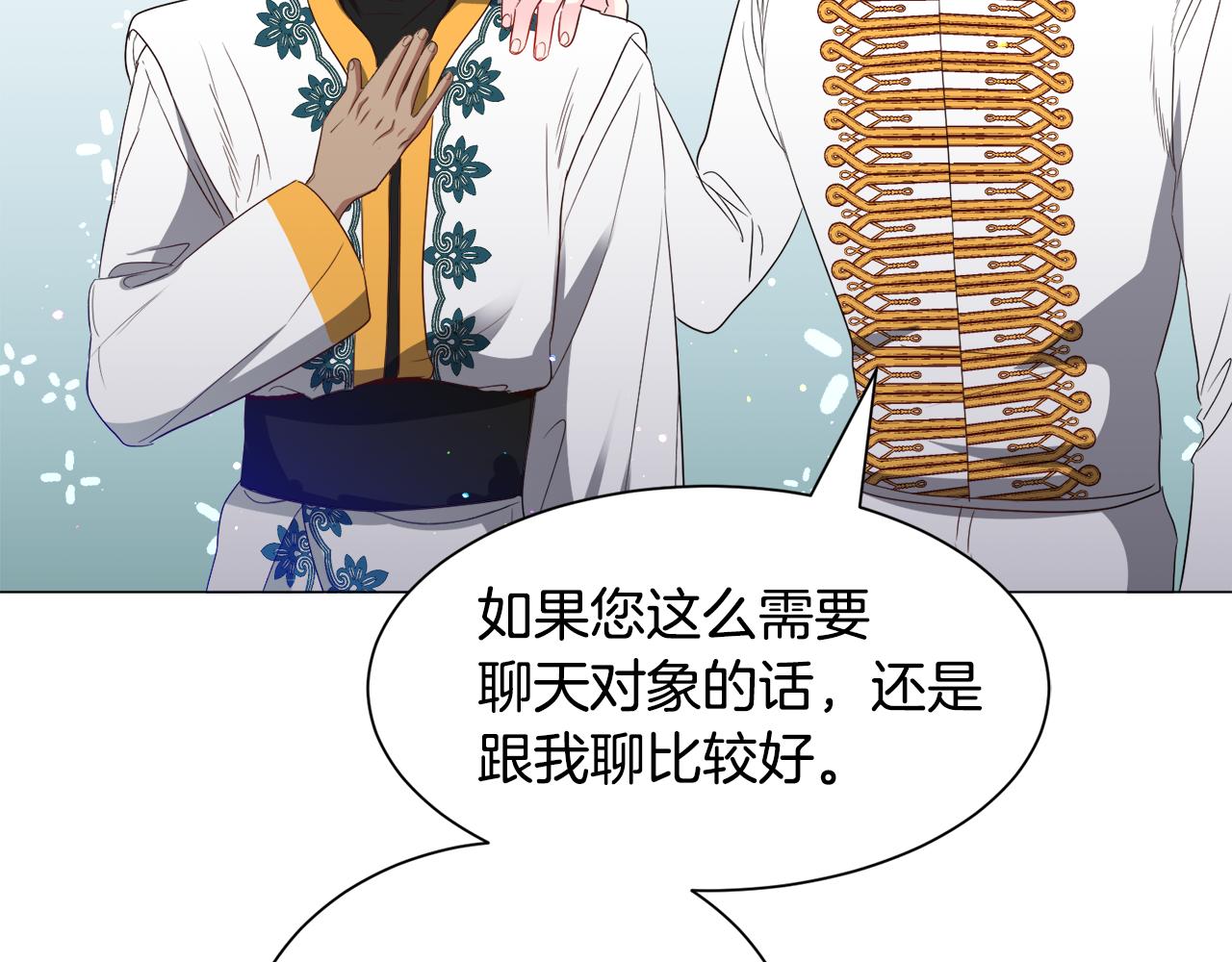 第91话 伤心人47