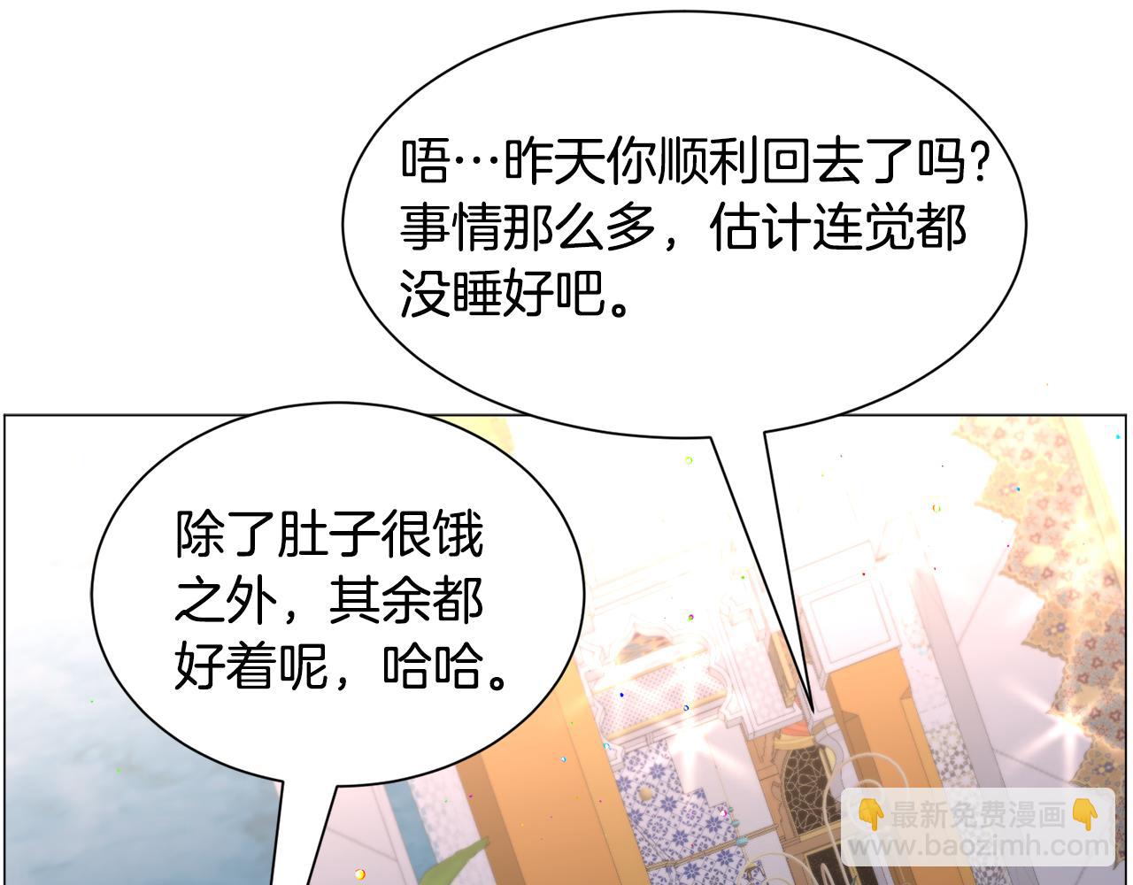 第91话 伤心人65