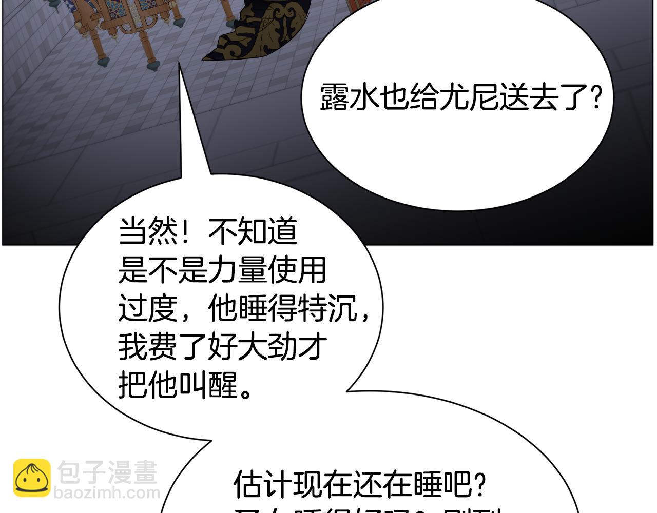 第91话 伤心人67