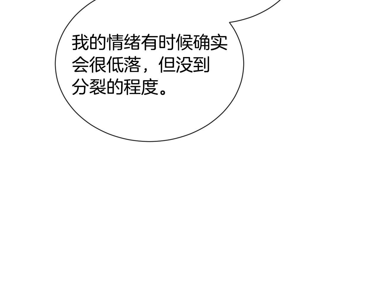 第91话 伤心人73