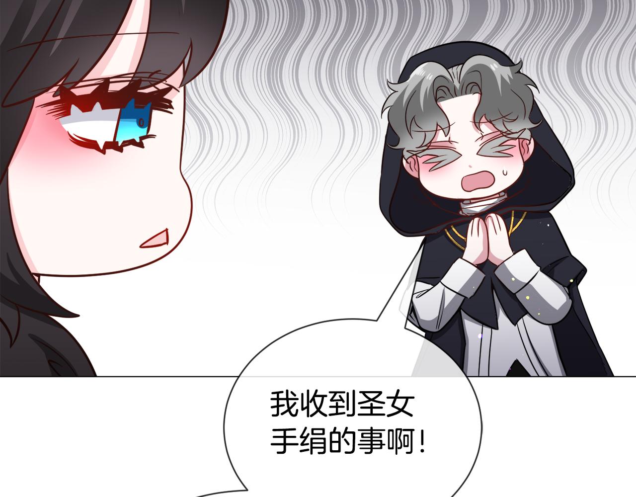第91话 伤心人81