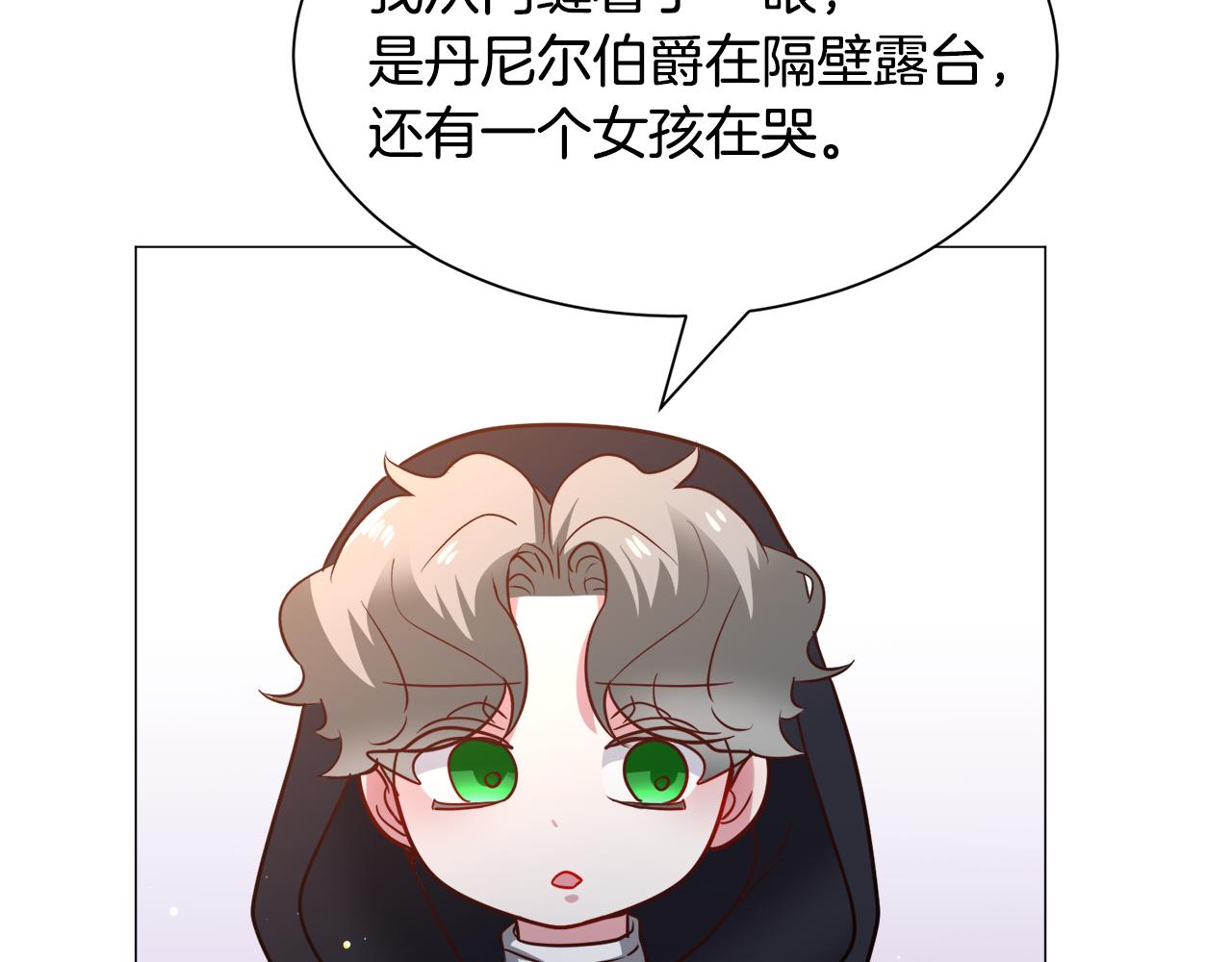 第91话 伤心人99