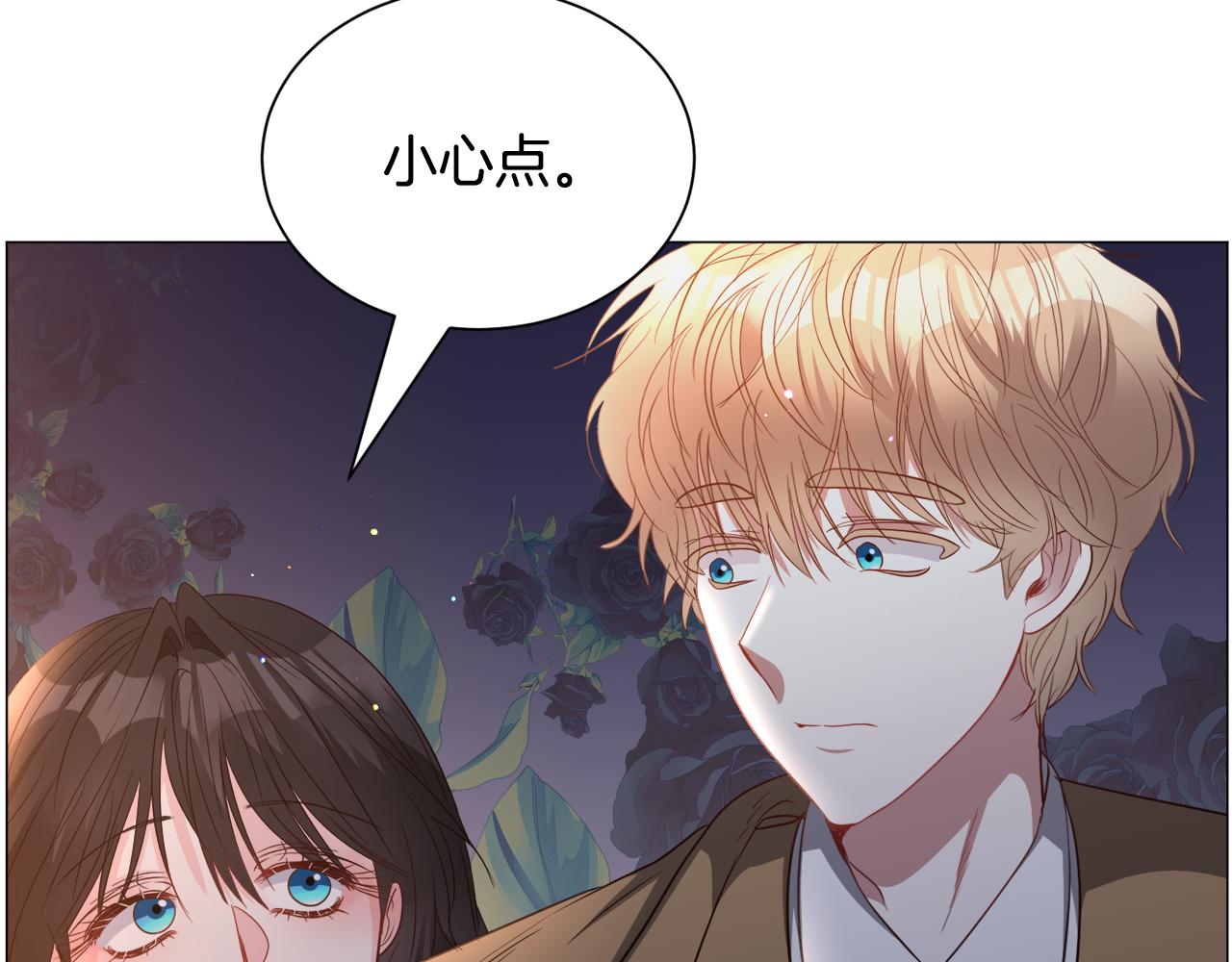 第92话 行为怪异40