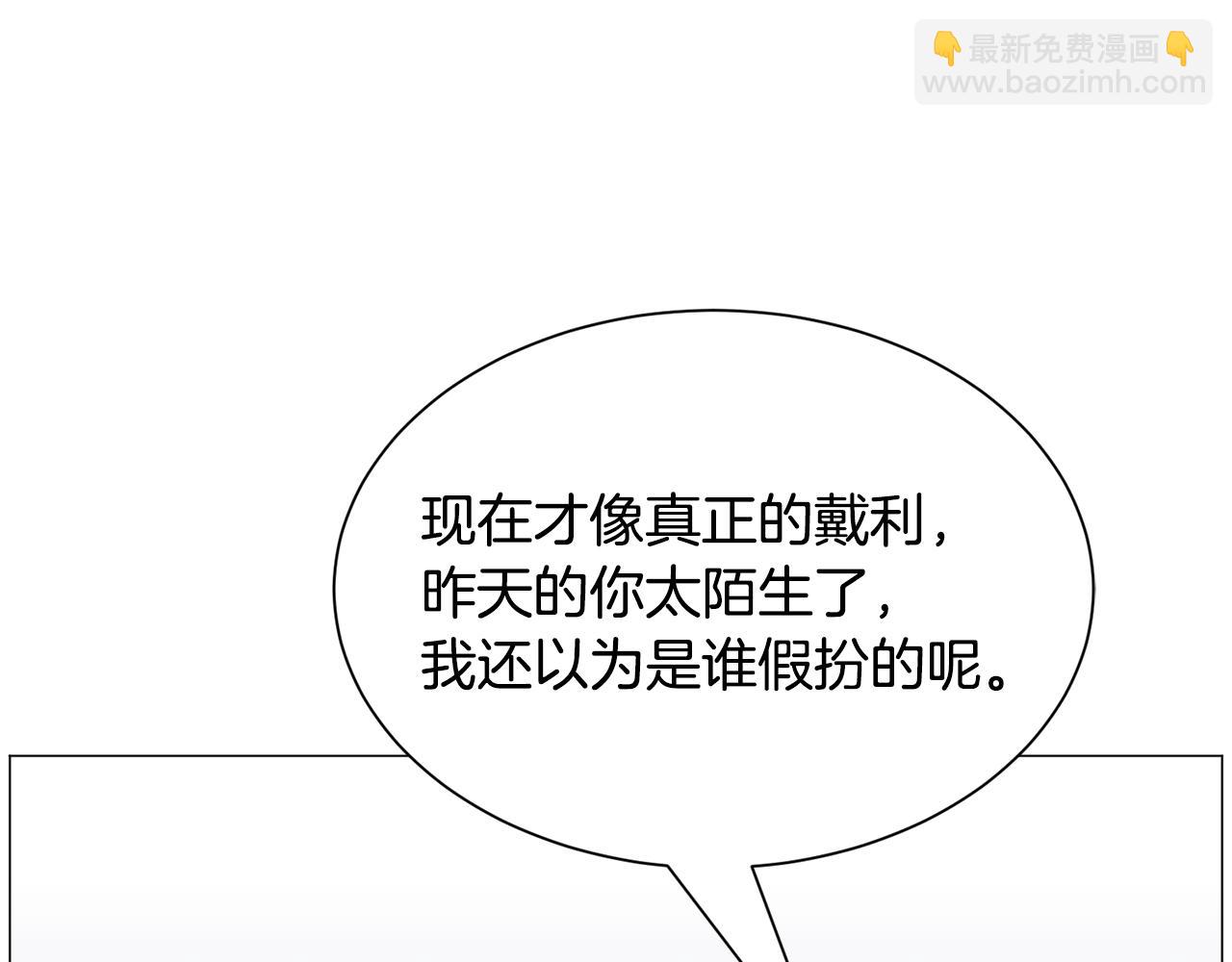 第92话 行为怪异66