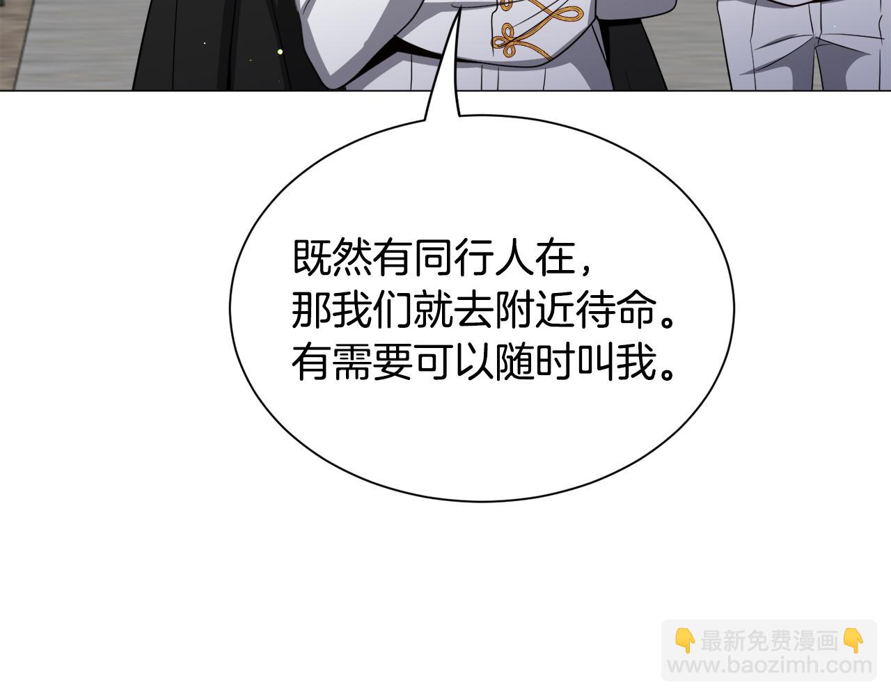 第93话 准备就绪10