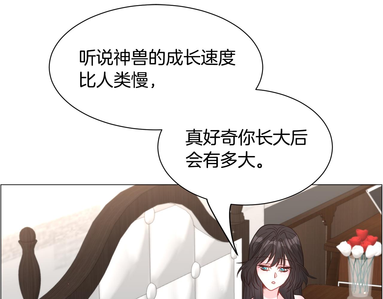 第93话 准备就绪106