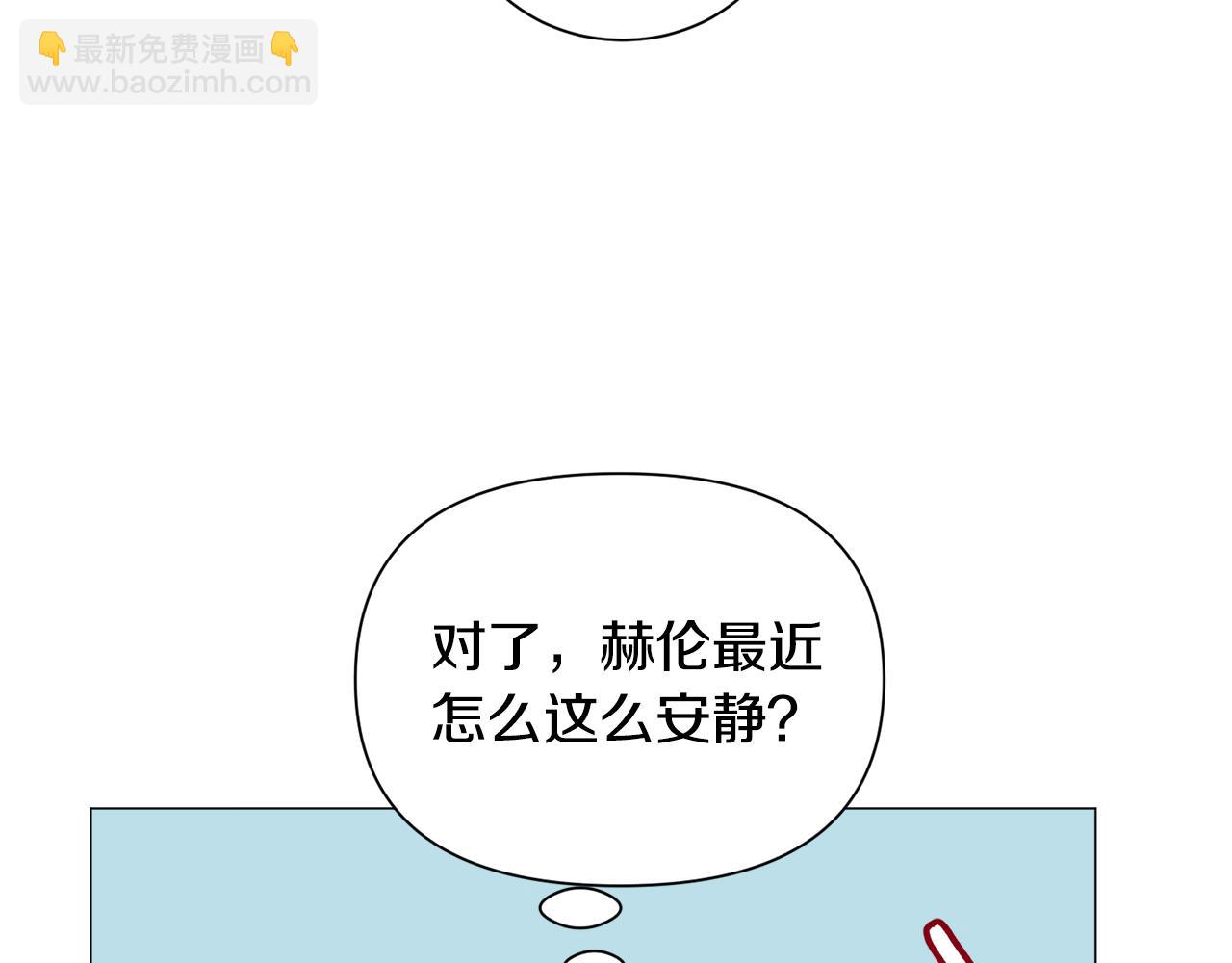 第93话 准备就绪108