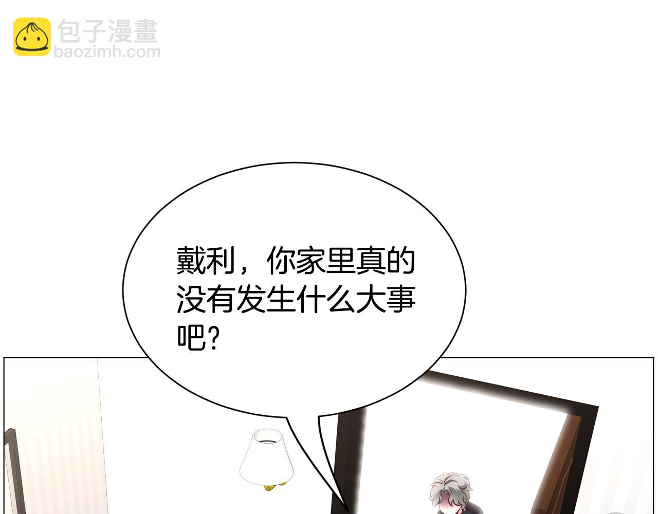 第93话 准备就绪115