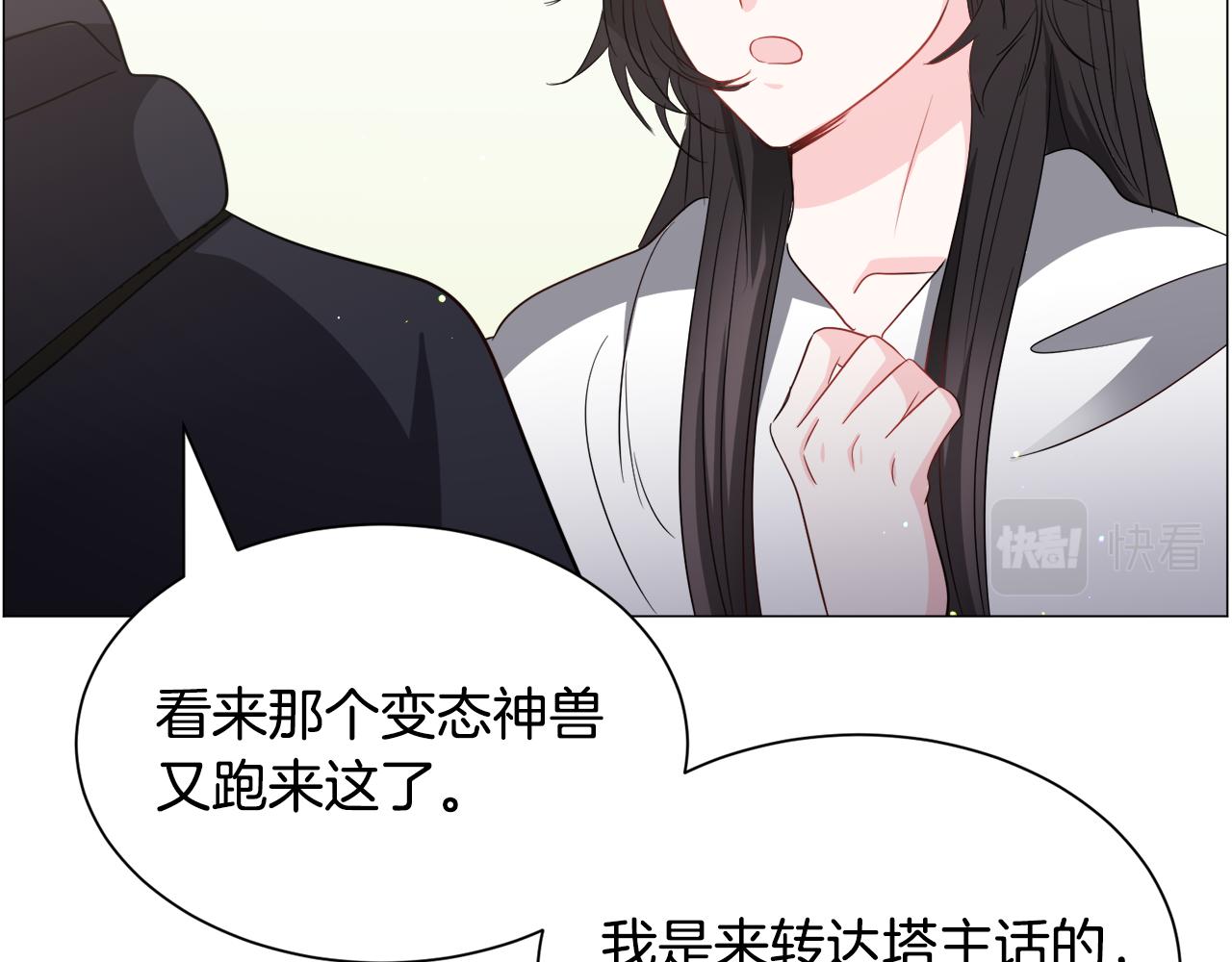 第93话 准备就绪119