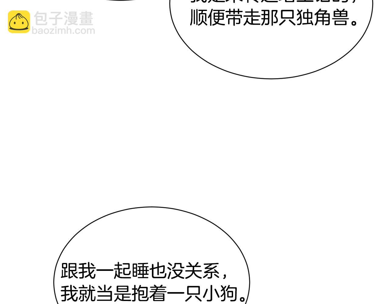第93话 准备就绪120