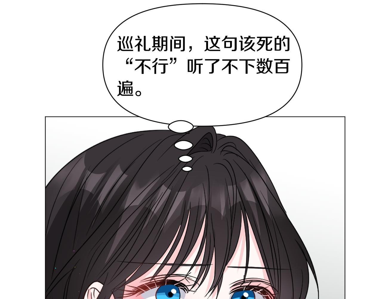 第93话 准备就绪123