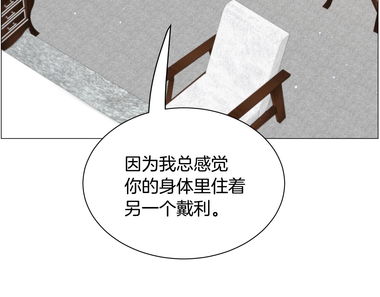第93话 准备就绪127