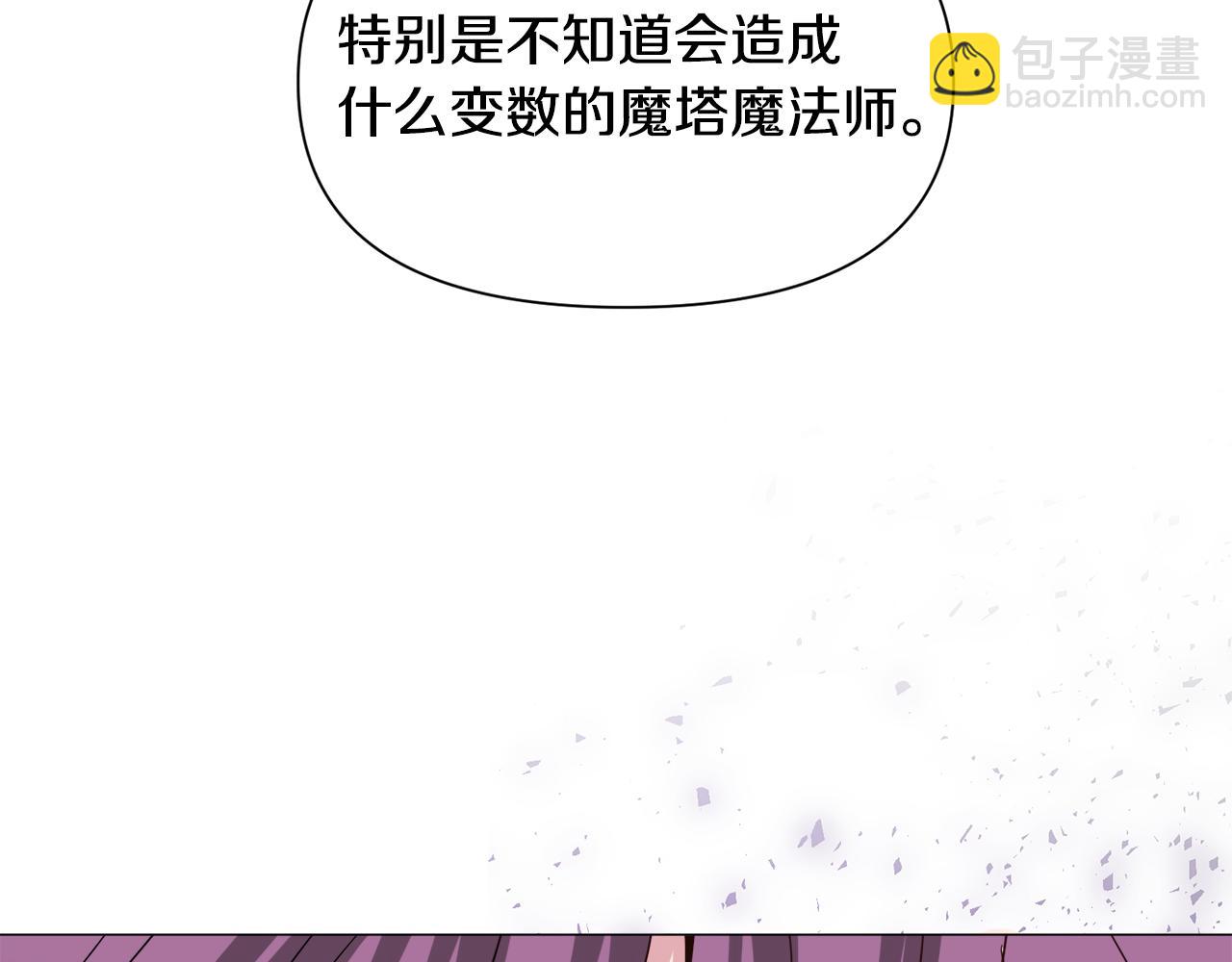 第93话 准备就绪13