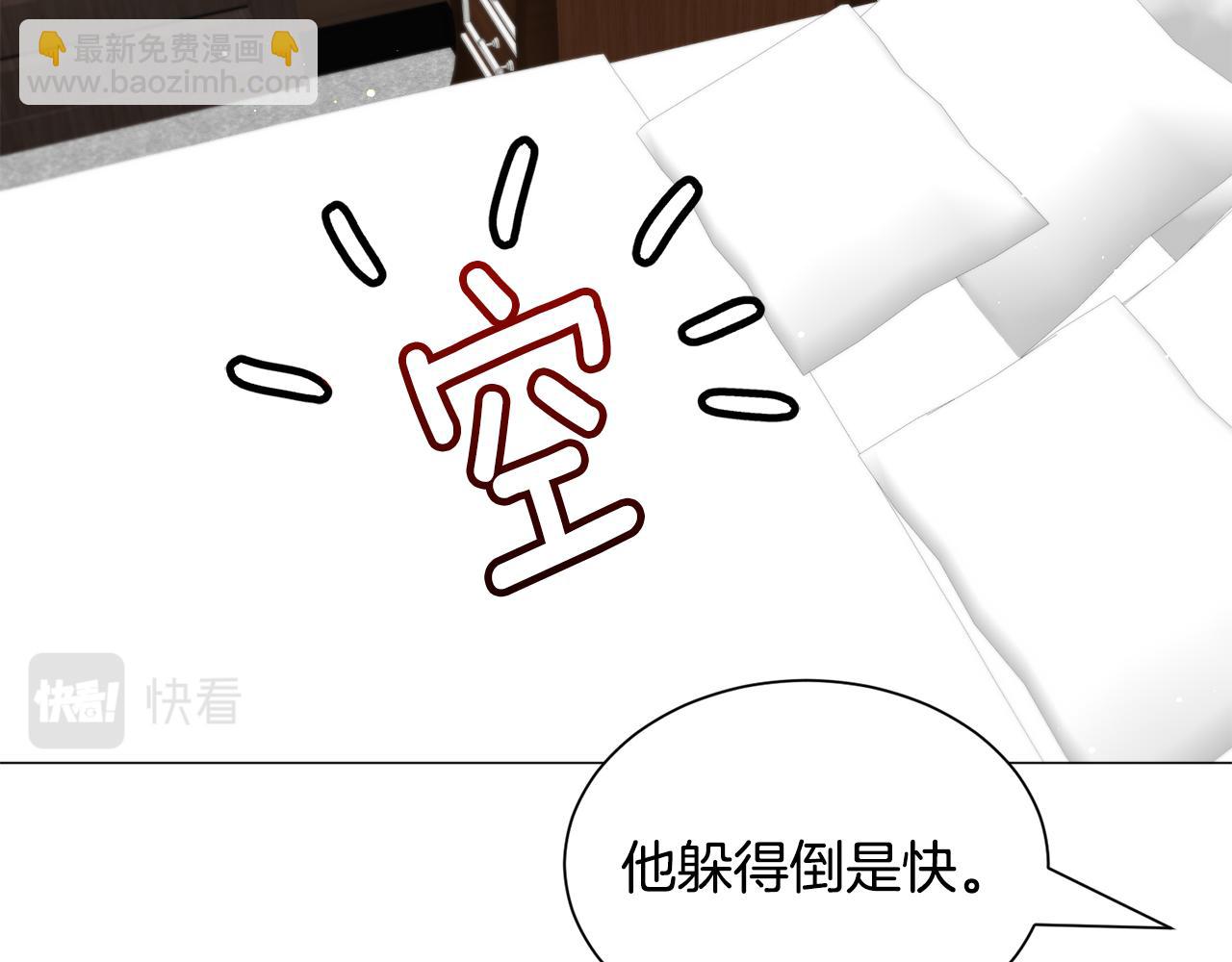 第93话 准备就绪131