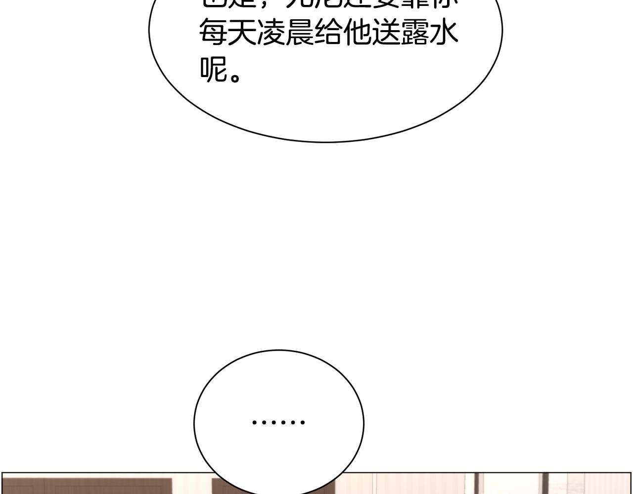 第93话 准备就绪135