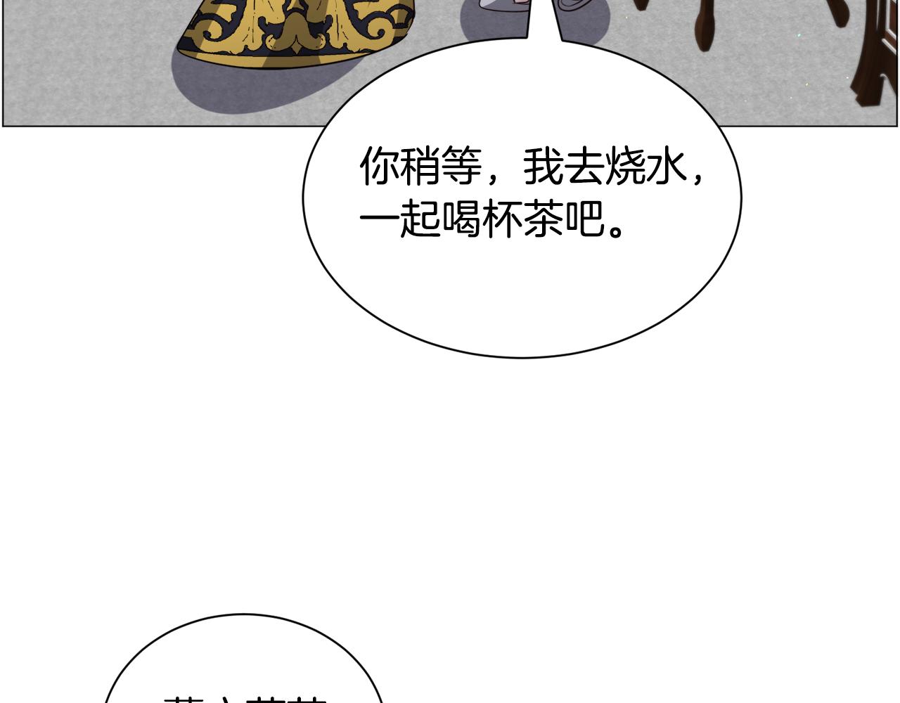 第93话 准备就绪137