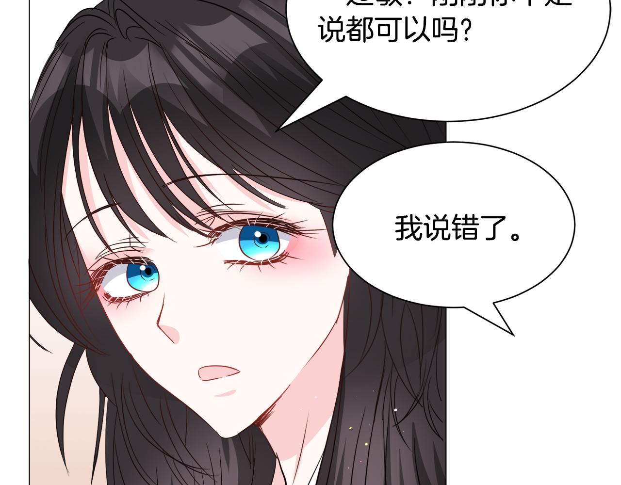 第93话 准备就绪142