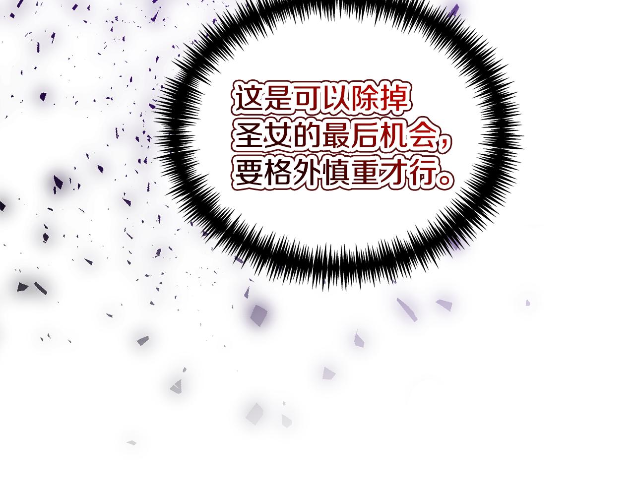 第93话 准备就绪15