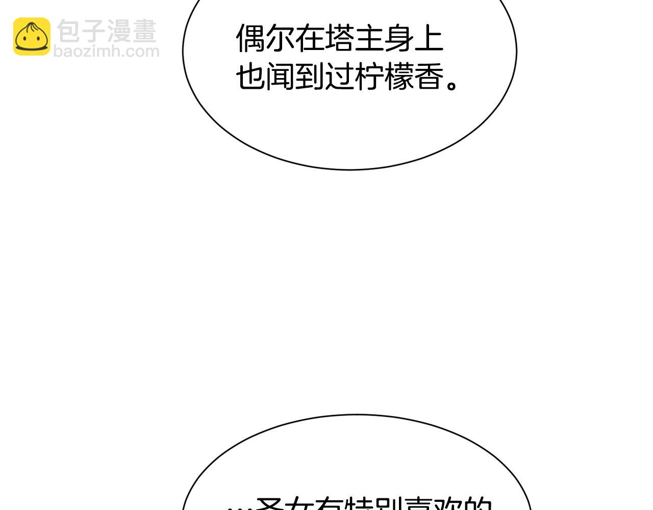 第93话 准备就绪151