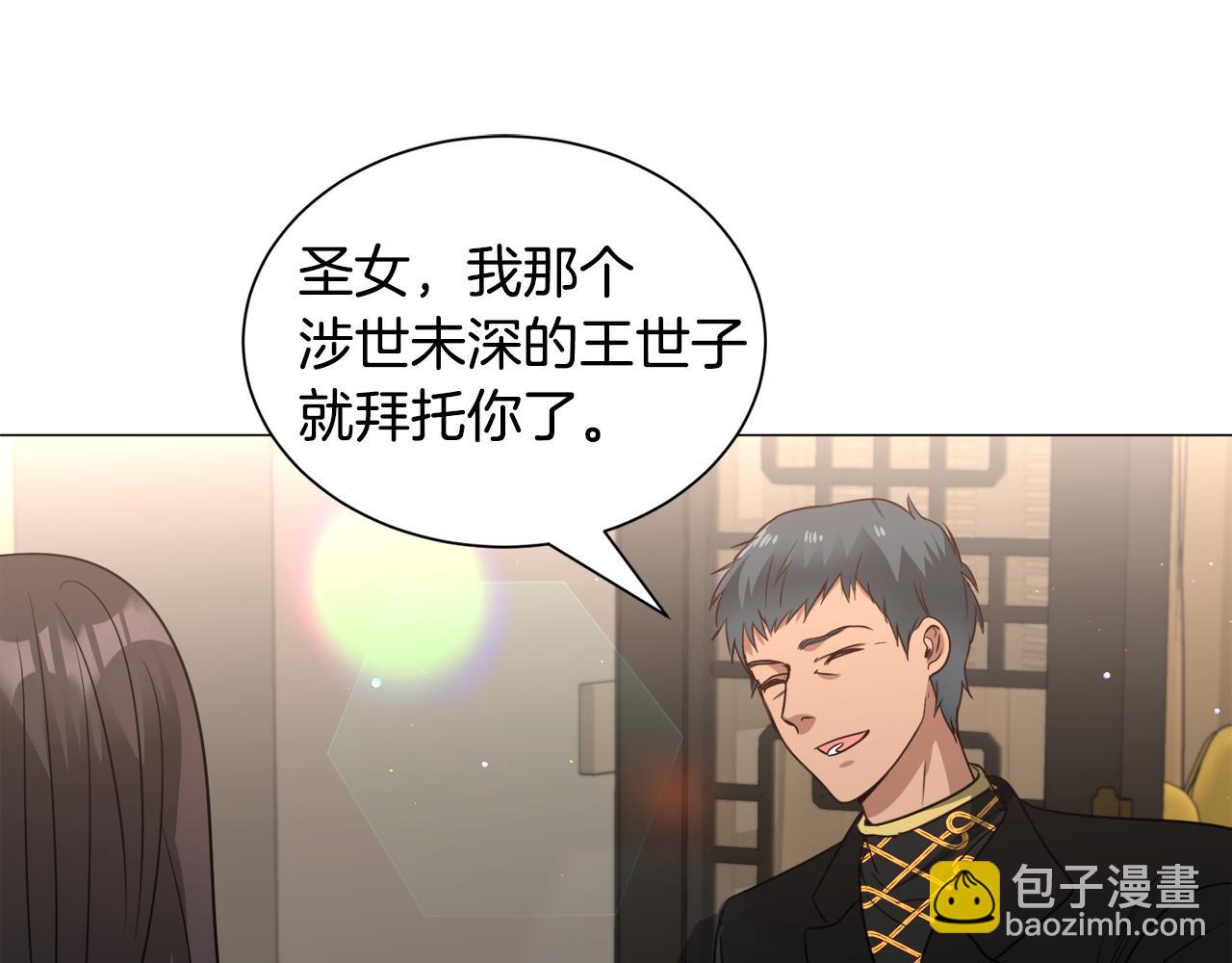 第93话 准备就绪19