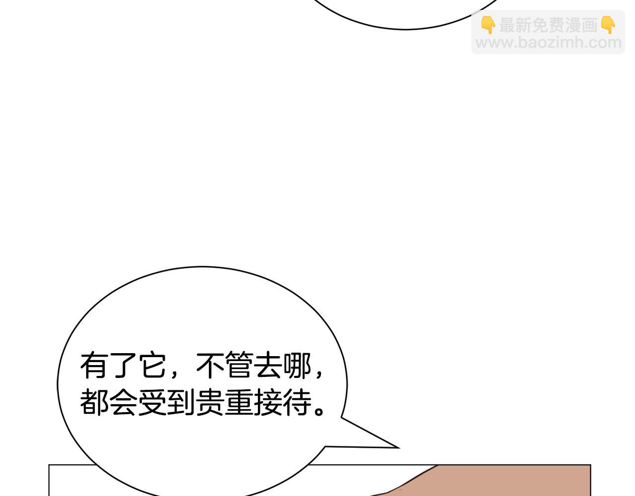 第93话 准备就绪21