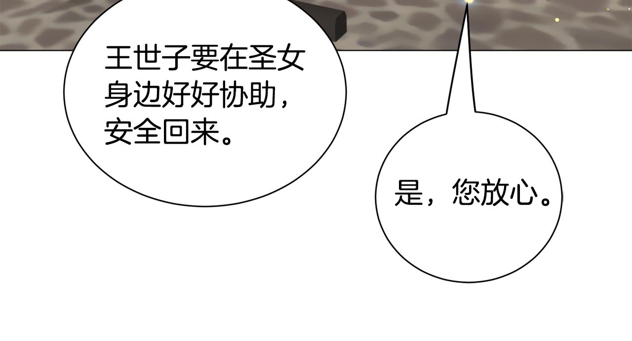 第93话 准备就绪25