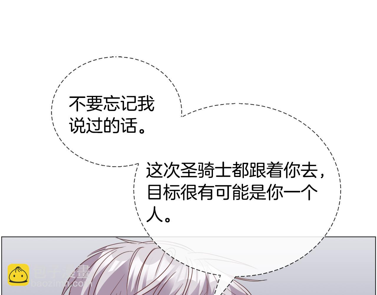 第93话 准备就绪26