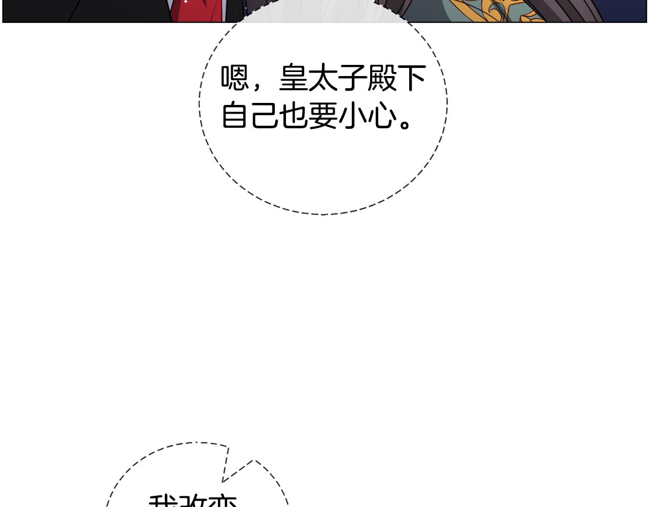 第93话 准备就绪28
