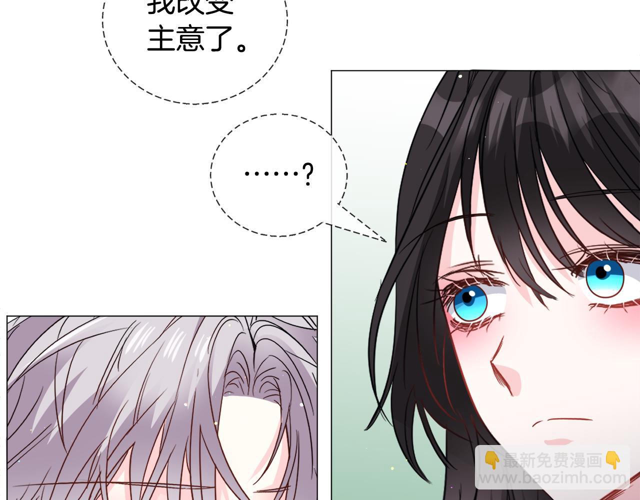 第93话 准备就绪29