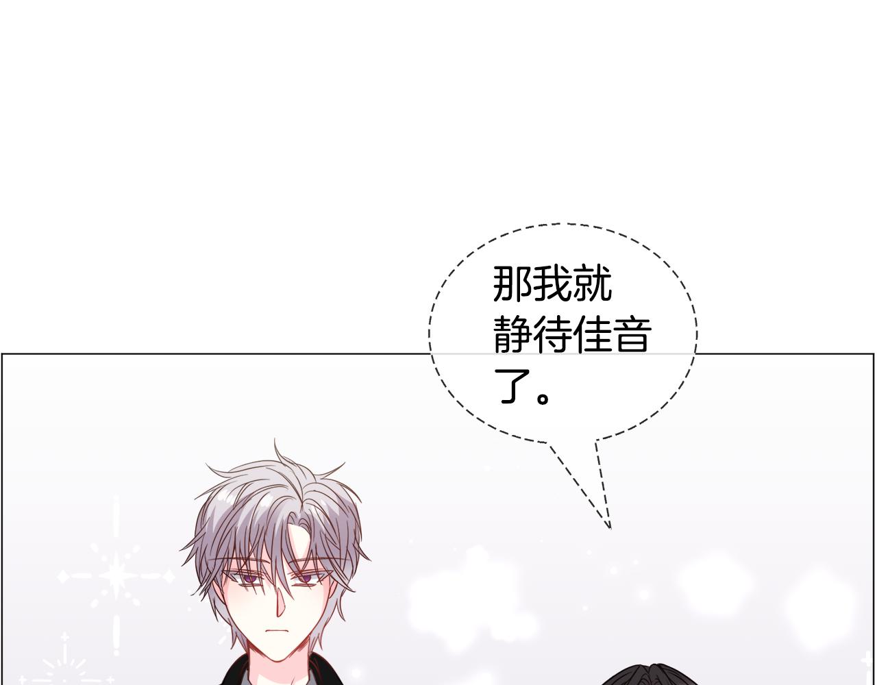 第93话 准备就绪31