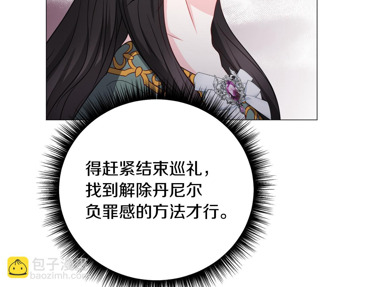 第93话 准备就绪37