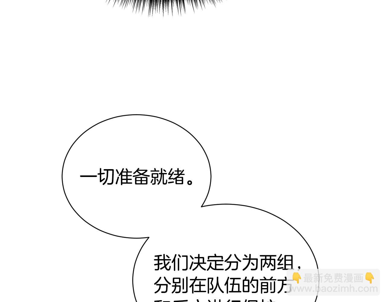 第93话 准备就绪38