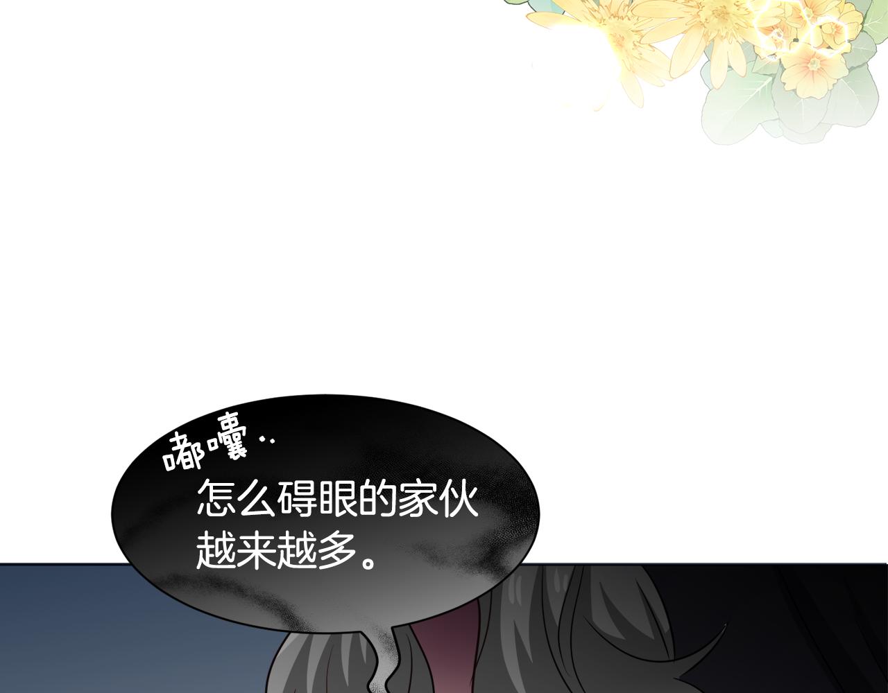 第93话 准备就绪51
