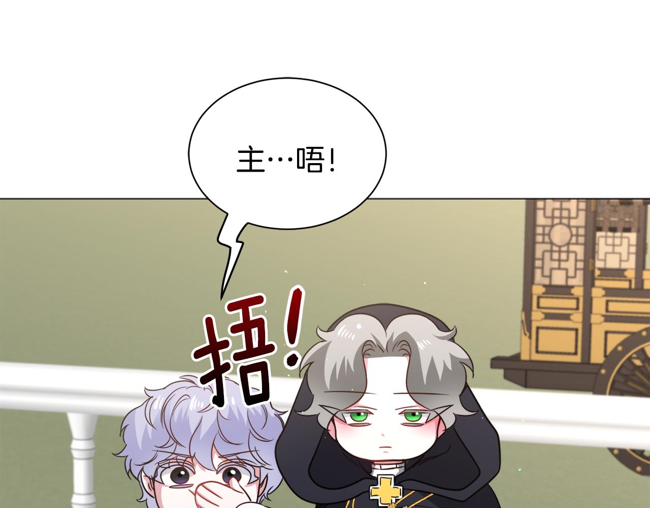 第93话 准备就绪54